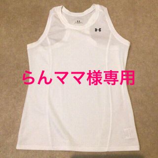 アンダーアーマー(UNDER ARMOUR)のらんママ様専用(タンクトップ)