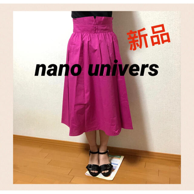 nano・universe(ナノユニバース)のナノユニバース　スカート　新品 レディースのスカート(ひざ丈スカート)の商品写真