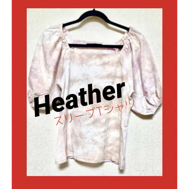 heather(ヘザー)のheather トップス　新品 レディースのトップス(カットソー(半袖/袖なし))の商品写真