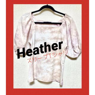 ヘザー(heather)のheather トップス　新品(カットソー(半袖/袖なし))