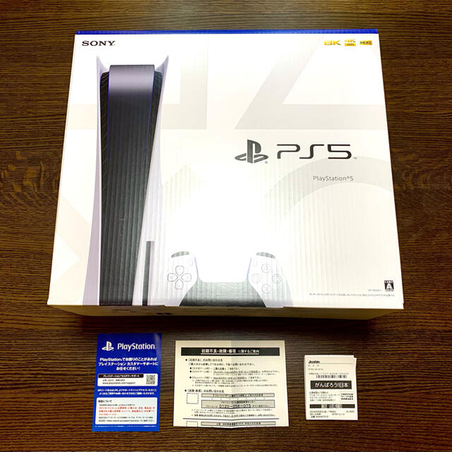 【はこぽす対応商品】 PlayStation 5（CFI-1000A01）通常版 PlayStation 即日発送 - 家庭用ゲーム機本体