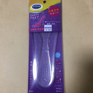 ドクターショール(Dr.scholl)のジェル・インソール　未開封 ①(その他)