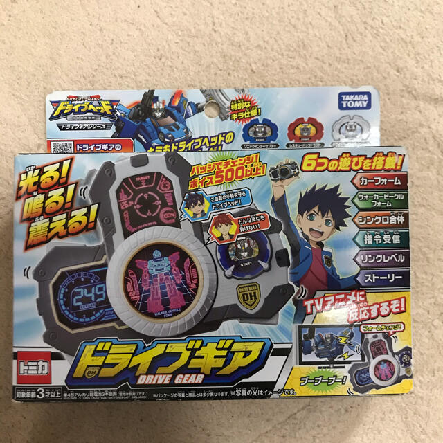 タカラトミー トミカ ハイパーレスキュー ドライブヘッド ドライブギア バッジの通販 By ゆいとん S Shop ラクマ タカラトミー トミカ ハイパーレスキュー ドライブヘッド ドライブギア バッジの通販 By ゆいとん S Shop ラクマ