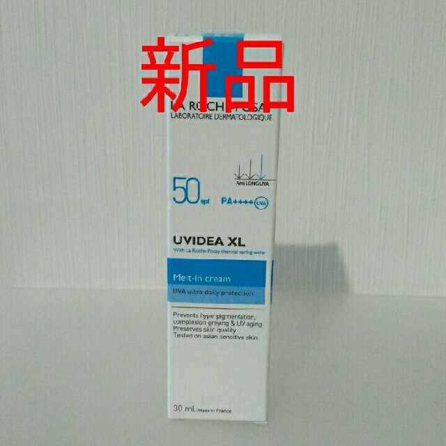 LA ROCHE-POSAY(ラロッシュポゼ)のラロッシュポゼ　イデアＸＬ コスメ/美容のベースメイク/化粧品(化粧下地)の商品写真