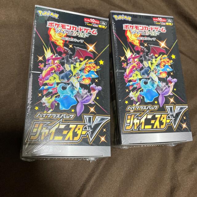 ポケモンカード シャイニースターv シュリンク付き 2box