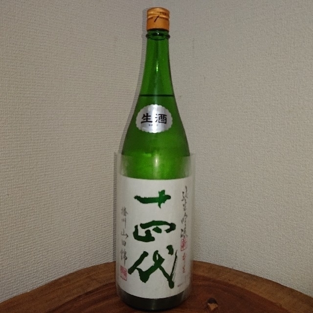 十四代 角新山田錦 純米吟醸-