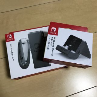 ニンテンドースイッチ(Nintendo Switch)のNintendo Switch Joy-con充電グリップと充電スタンド(家庭用ゲーム機本体)