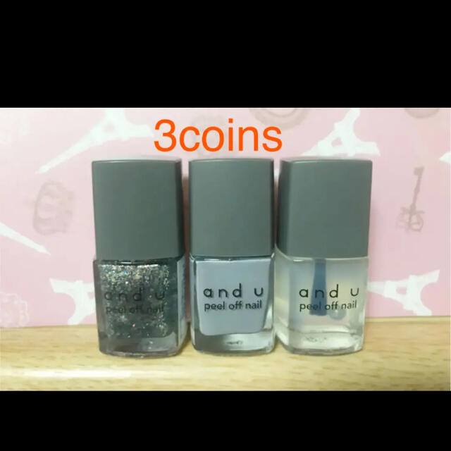 3coins 3coins マニキュア Auピールオフマニキュア 3点セットの通販 By Miesan S Shop スリーコインズならラクマ 3coins 3coins マニキュア Auピールオフマニキュア 3点セットの通販 By Miesan S Shop スリーコインズならラクマ