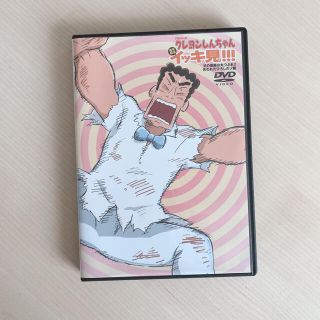 未使用♡クレヨンしんちゃんDVD(キッズ/ファミリー)