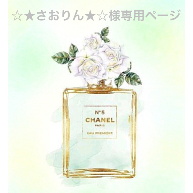 CHANEL ピアスピアス