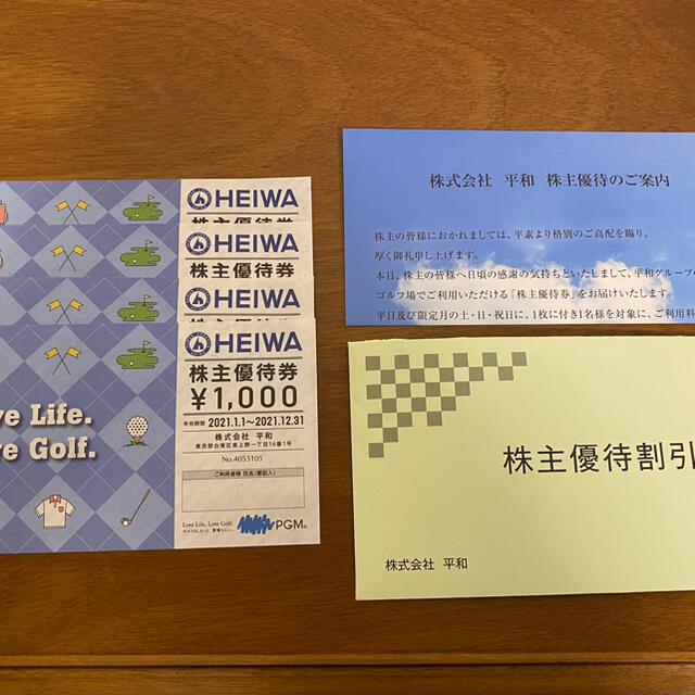 最高の 平和 PGM 株主優待券 1000円 × 12枚 3broadwaybistro.com