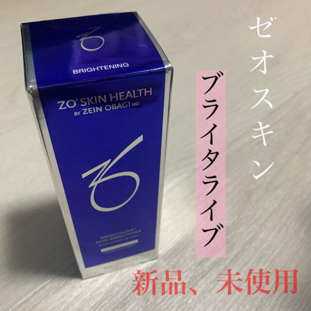 ゼオスキン ブライタライブ - www.seasidemedicalpractice.com ゼオスキン ブライタライブ - www.seasidemedicalpractice.com