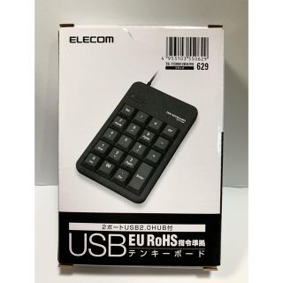 Pecoma様専用です‼︎ 新品!! エレコム テンキーボード (PC周辺機器)