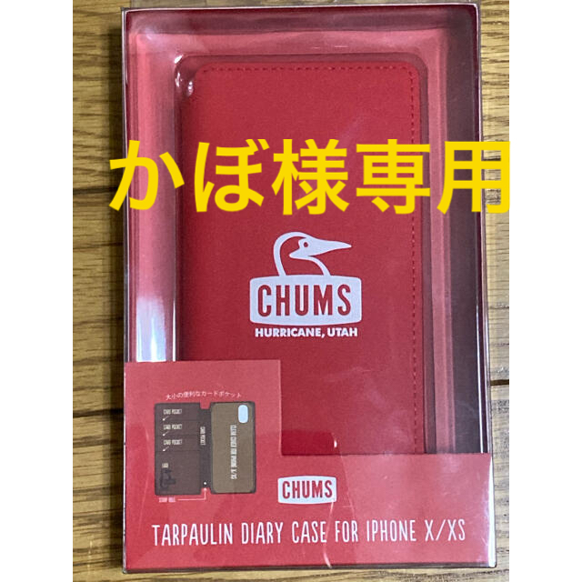 CHUMS(チャムス)のチャムス CHUMS iPhone スマホ　ケース スマホ/家電/カメラのスマホアクセサリー(iPhoneケース)の商品写真