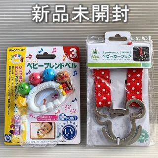 アンパンマン(アンパンマン)のアンパンマン ベビーフレンドベル＆ベビーカーフック ミッキーマウス ドットレッド(知育玩具)