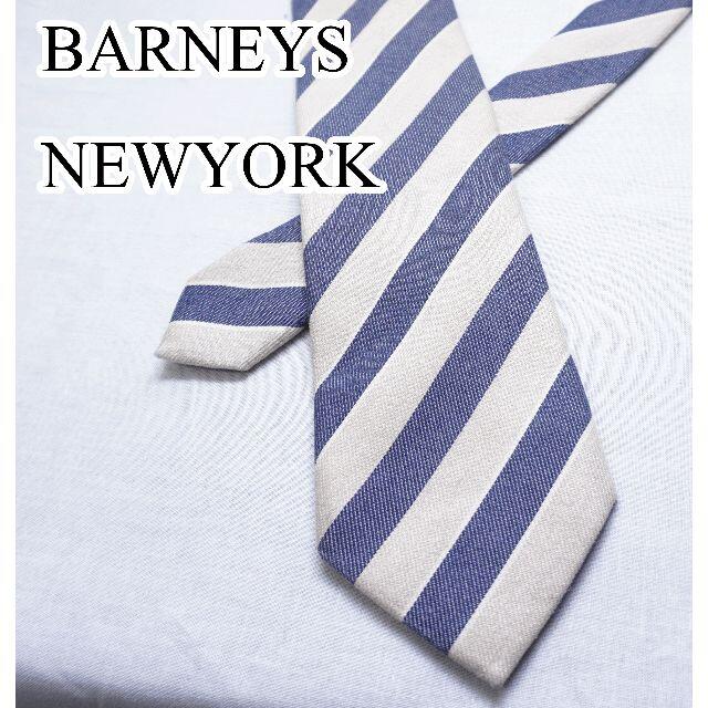 BARNEYS NEW YORK(バーニーズニューヨーク)の専バーニーズニューヨーク　BARNEYS NEWYORK　ネクタイ　レジメンタル メンズのファッション小物(ネクタイ)の商品写真