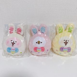 カナヘイ セブン限定 たまご型マスコット 3点セット
