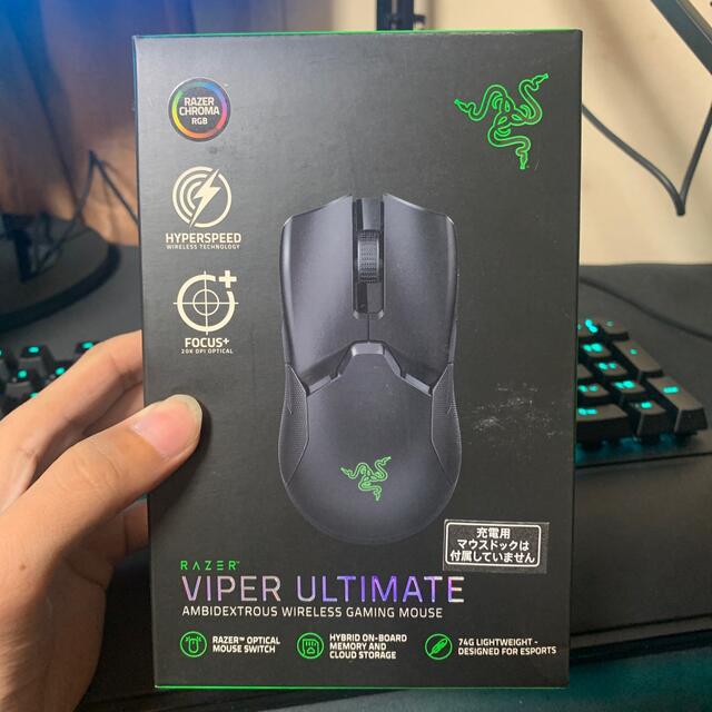 RAZER Viper Ultimate 美品