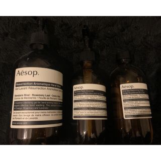 イソップ(Aesop)のAesop 空ボトル(容器)