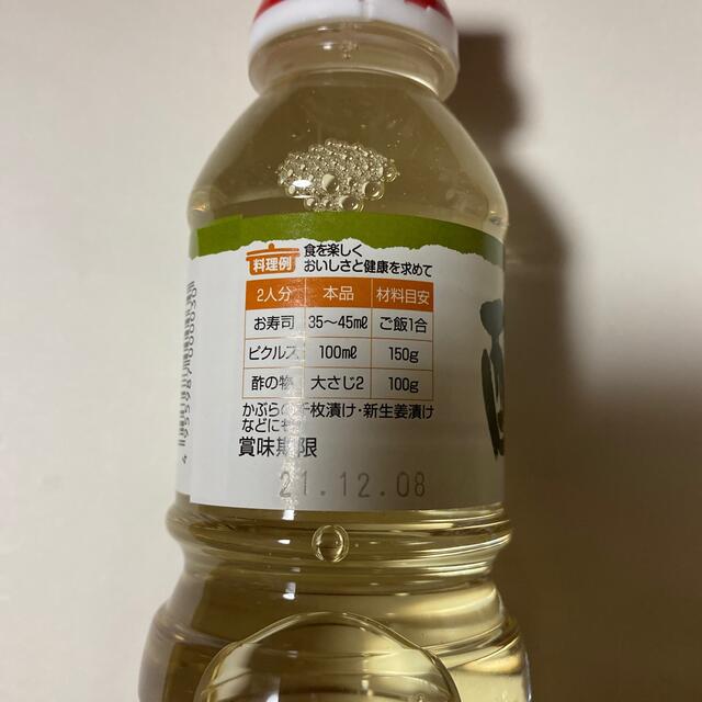 べんりで酢 トキワ 1800ml、1000ml、360mlの通販 by ペン子's shop|ラクマ べんりで酢 トキワ 1800ml、1000ml、360mlの通販 by ペン子's shop|ラクマ