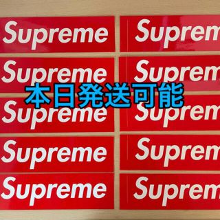 シュプリーム(Supreme)のsupreme シュプリーム ステッカー ボックスロゴ boxlogo 10枚(ステッカー（シール）)