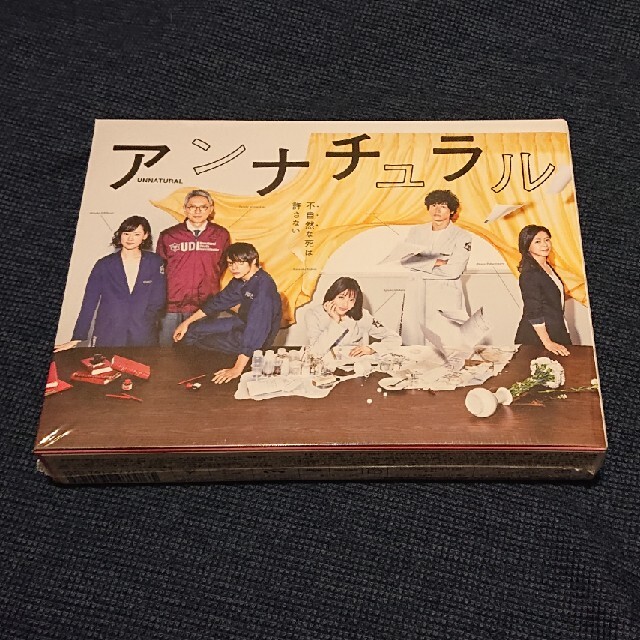 アンナチュラル　Blu-ray　BOX Blu-ray薬師丸ひろ子