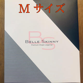 【新品未使用】ベルスキニー Mサイズ(レギンス/スパッツ)