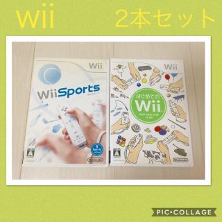 ウィー(Wii)のwii＊ソフト＊wiiスポーツ＊はじめてのwii＊2本セット(家庭用ゲームソフト)