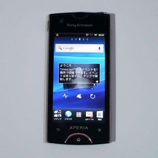 SONY Xperia SO-03C ゴールド SIMフリー(スマートフォン本体)