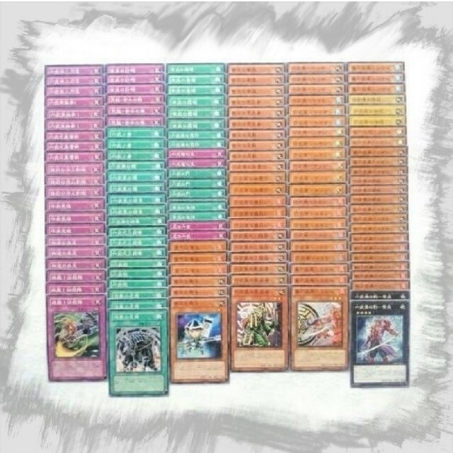 遊戯王(ユウギオウ)の48種類142枚セット【六武衆 デッキパーツ】遊戯王　カード　かいつんあおつん エンタメ/ホビーのトレーディングカード(その他)の商品写真