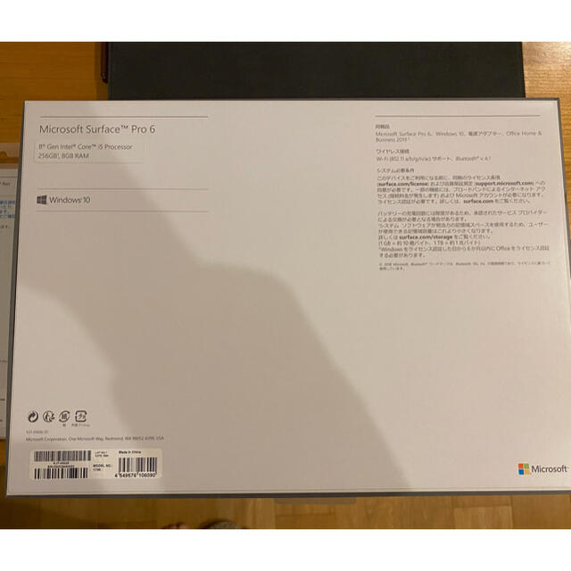 Microsoft(マイクロソフト)のSurface Pro6 / 256GB / 8GB スマホ/家電/カメラのPC/タブレット(ノートPC)の商品写真