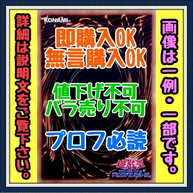 53種類143枚セット【魔力カウンター デッキパーツ】遊戯王　かいつんあおつん 2