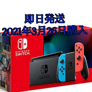 ニンテンドースイッチ(Nintendo Switch)の新品即日発送Nintendo Switch NINTENDO SWIT(家庭用ゲーム機本体)