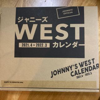 ジャニーズウエスト(ジャニーズWEST)のジャニーズWEST カレンダー(アイドルグッズ)