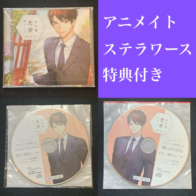 はゆ様専用 エンタメ/ホビーのCD(その他)の商品写真