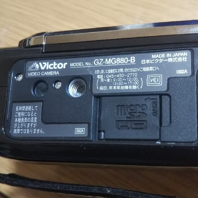 Victor(ビクター)のゆう 様 専用 スマホ/家電/カメラのカメラ(ビデオカメラ)の商品写真