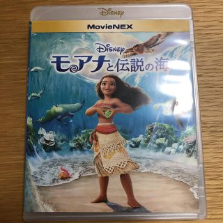 ディズニー(Disney)のモアナと伝説の海　MovieNEX Blu-ray(キッズ/ファミリー)