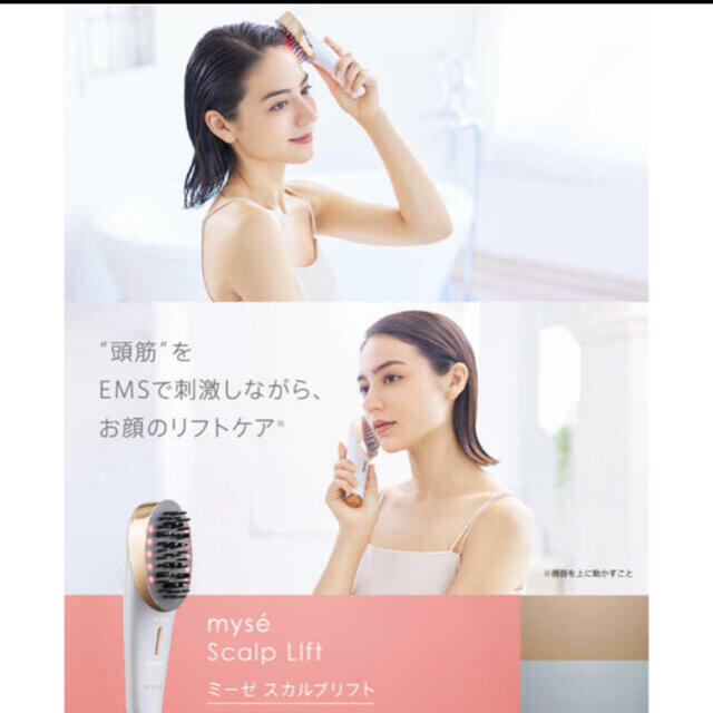 ヤーマン ミーぜ スカルプリフト www.bimakab.go.id