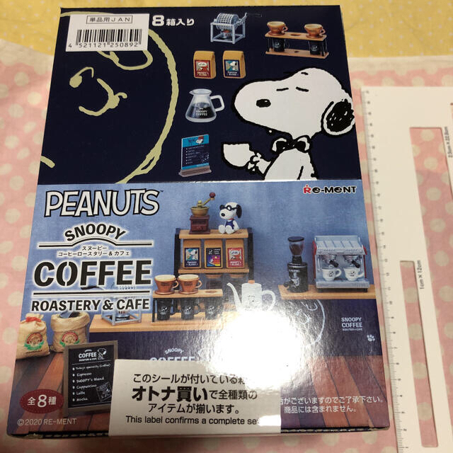 スヌーピーSNOOPY COFFEE ROASTERY & CAFE♪リーメント