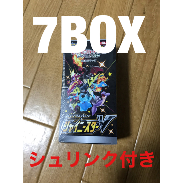 ポケモンカード　シャイニースターv 7BOX シュリンク付き