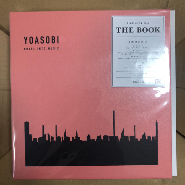 THE BOOKAyaseボーカル