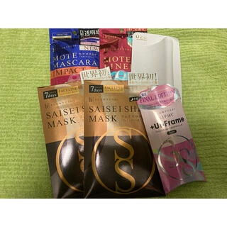 フローフシ(FLOWFUSHI)のフローフシ 化粧品、パックセット バラ売り(コフレ/メイクアップセット)