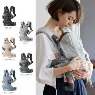 ベビービョルン(BABYBJORN)のベビービョルン　抱っこ紐　ONE KAI AIR メッシュ　おまけ付き(抱っこひも/おんぶひも)