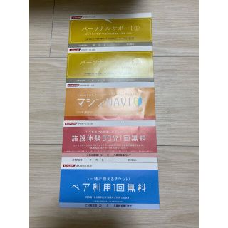 コナミ フィットネスの通販 25点 Konamiを買うならラクマ コナミ フィットネスの通販 25点 Konamiを買うならラクマ