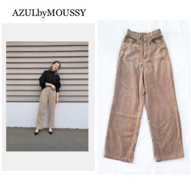 AZUL by moussy(アズールバイマウジー)の《AZUL by moussy》ワイドパンツ ベージュ　コーデュロイパンツ レディースのパンツ(カジュアルパンツ)の商品写真