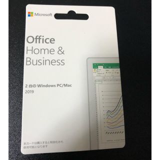 ☆新品未使用☆ office home & business 2019 2PC(PC周辺機器)