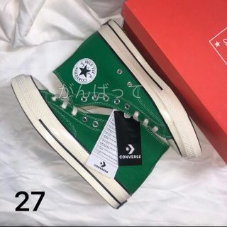 コンバース(CONVERSE)のコンバース　CONVERSE チャックテイラー　CT70 グリーン　27cm(スニーカー)