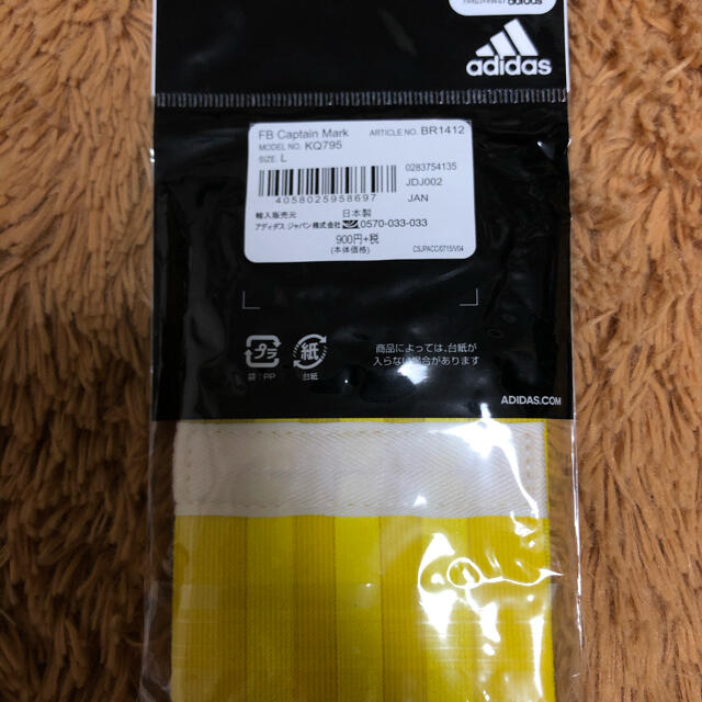 adidas(アディダス)の【新品】アディダス　キャプテンマーク　Lサイズ スポーツ/アウトドアのサッカー/フットサル(記念品/関連グッズ)の商品写真