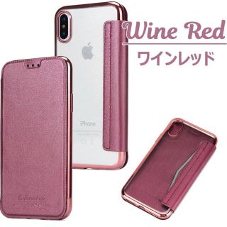 【クリア手帳】シンプル大人気！iPhoneカラーを楽しむ✨背面クリア手帳ケース(iPhoneケース)