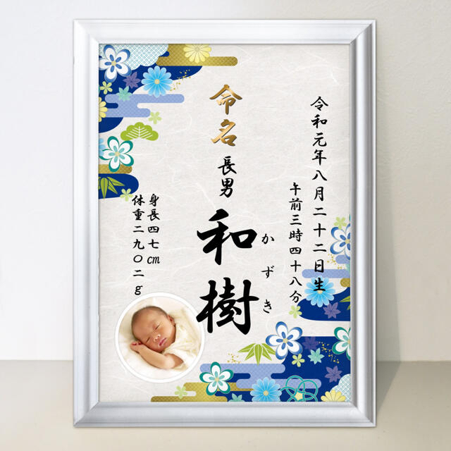 恵みの時 【おまけ】和のオーダーメイド 本 | www.ankuramindia.com